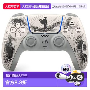 【日本直邮】索尼PS5羊蹄山之魂限定手柄原装家用游戏限定版配件