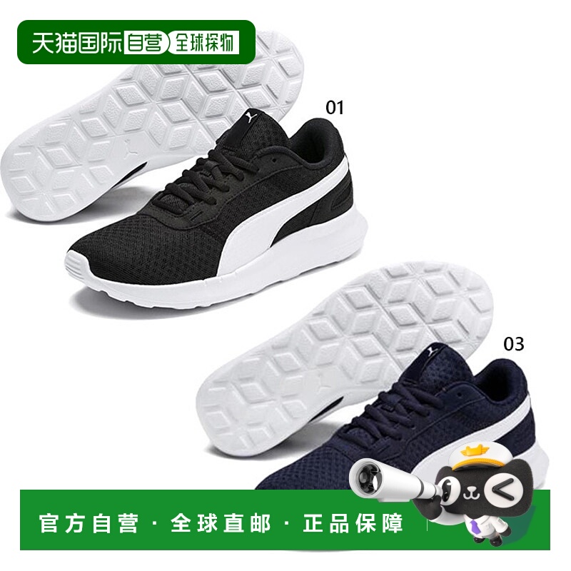 日本直邮Puma Junior Kids ST Activate JR 运动鞋跑步鞋慢跑鞋PU
