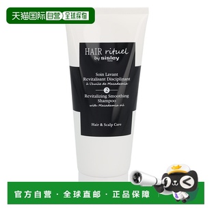 欧洲直邮Sisley希思黎Hair Rituel焕发顺滑洗发水200ml清洁正品