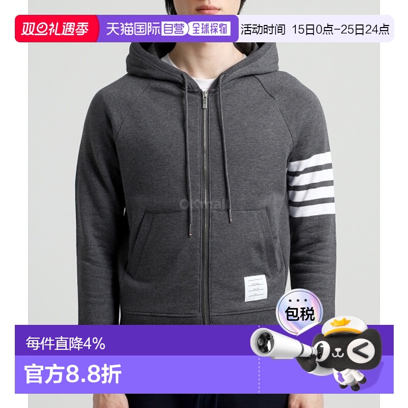 韩国直邮Thom Browne MJT022H 00535 025 连帽拉链针织衫Engineer