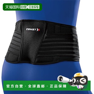 日本直邮ZAMST 护腰 ZW-5 LL 尺寸 avt-383504新款