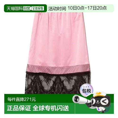 1h可退 日本直邮Ray BEAMS 女装 亮面拼接蕾丝中长半身裙 弹力高