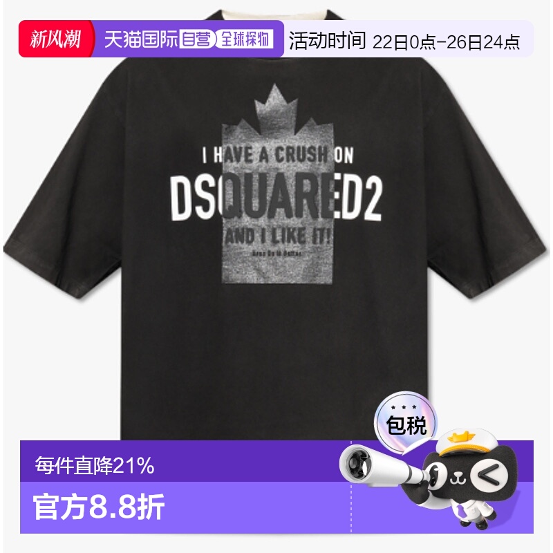 1h可退 香港直邮Dsquared2 二次方 男士 短袖T恤 S74GD1405S24583