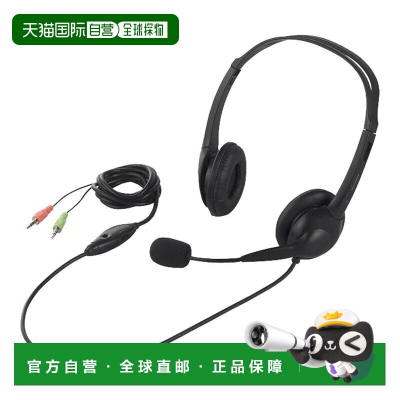 【日本直邮】Buffalo巴法络 双耳头戴式耳机 黑色 BSHSH07BK降噪