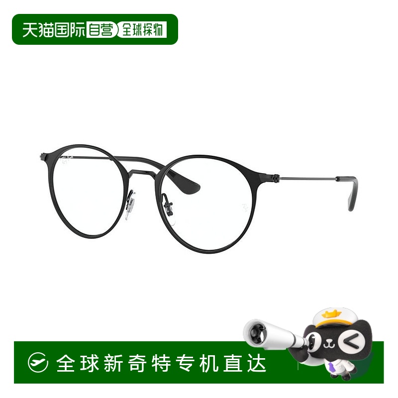 1h可退 【美国直邮】Ray-Ban Jr|儿童眼镜，RB1053雷朋太阳镜