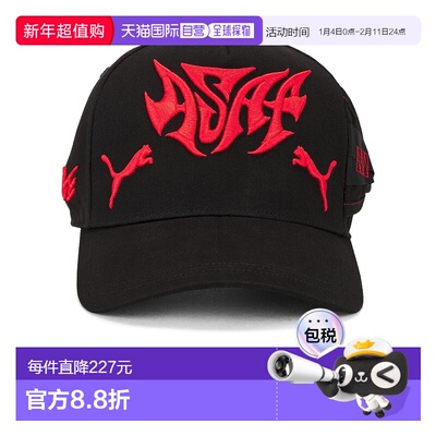 1h可退 香港直邮潮奢 Puma 彪马 男士 x A$Ap Rocky Seatbelt 帽
