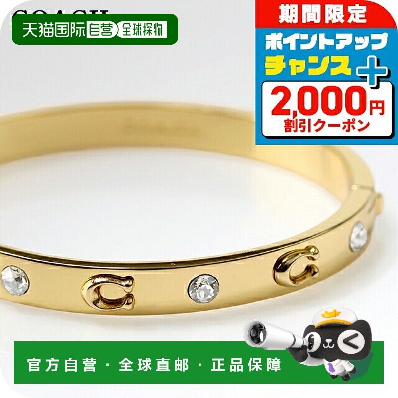 日本直邮Coach 女士手镯 标志 455892 GLD 710 金色配饰
