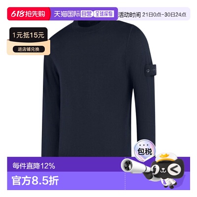 1h可退 香港直邮Stone Island 圆领毛衣 L1S155100074S00FC针织衫