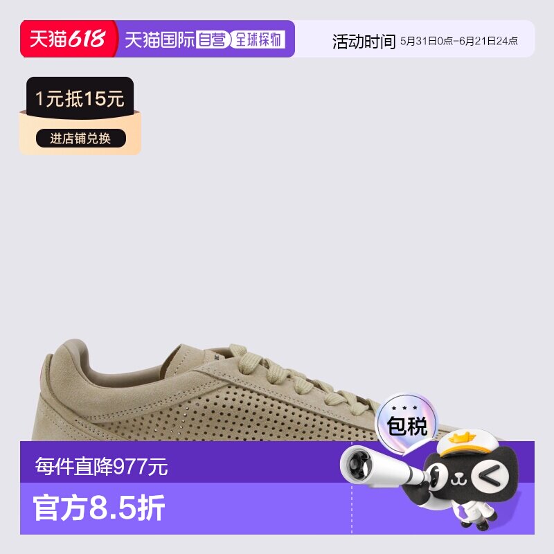 1h可退 香港直邮KITON 男士运动鞋 USSA397N0138206 SS2026 卡其