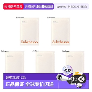 韩国直邮Sulwhasoo雪花秀润致焕活肌底精华面膜25g 5蜂蜜人正品