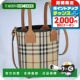 日本直邮Burberry 米色 8070461 手提包 女士品牌格子