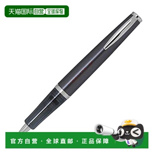 【日本直邮】Pilot百乐 Timeline中性笔 LTL-3SR-CB碳黑色