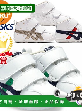 日本直邮ASICS SUKUSUKU Amule First SL 儿童运动鞋 (1144A223)