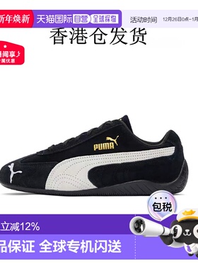 香港直邮puma彪马Speedcat赛车鞋薄底低帮防滑男女休闲鞋39884601