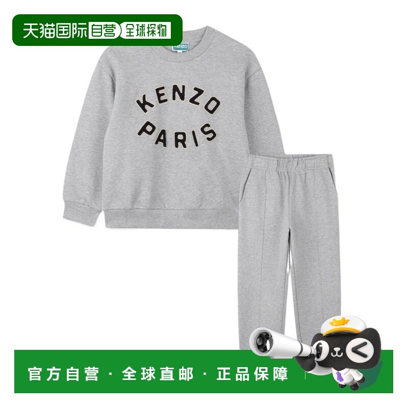 香港直邮KENZO 女童套装 K61478A55 AW2025 灰色 圆领卫衣和裤子,童装/婴儿装/亲子装,儿童运动套装,淘宝优惠券,粉丝福利购,淘宝优惠卷