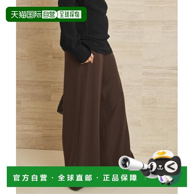 1h可退 日本直邮plage 极简喇叭裤休闲裤阔腿裤西装裤