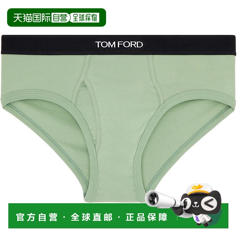1h可退香港直邮潮奢 Tom Ford汤姆福特男士绿色三角内裤 T4L