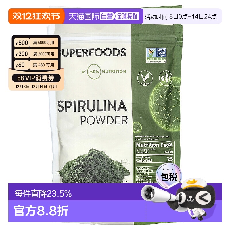 香港直邮MRM Nutrition,未加工态螺旋藻粉，8.5 盎司（240 克）