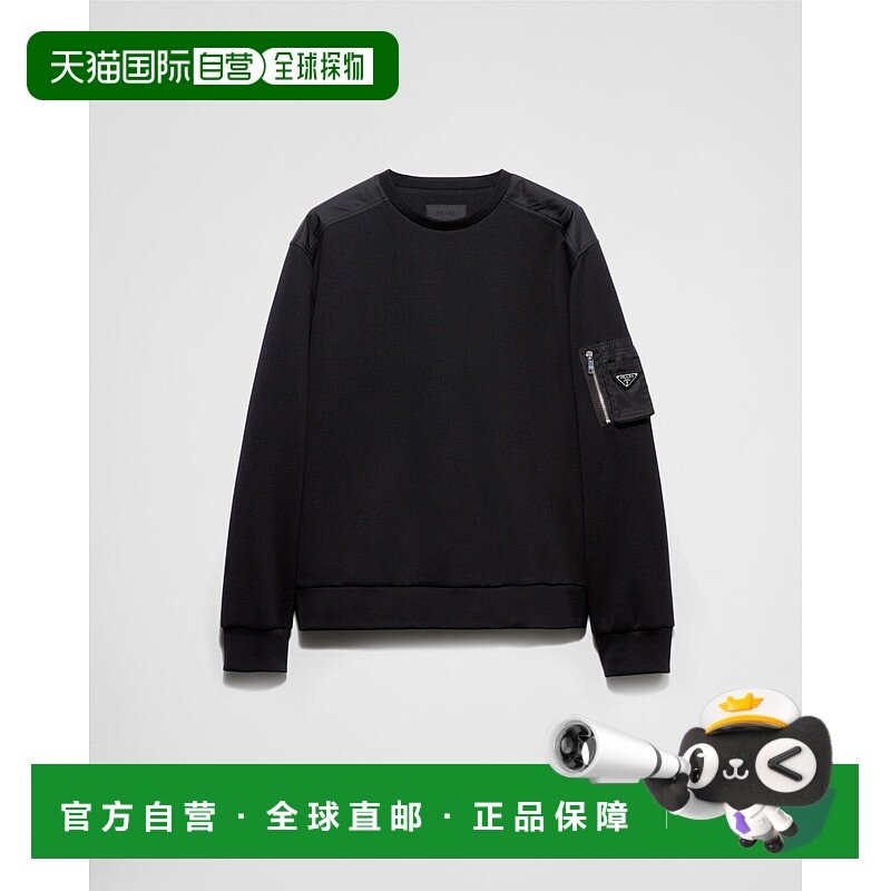 欧洲直邮PRADA (2025) 棉质抓绒和再生尼龙卫衣拉链长袖普拉达