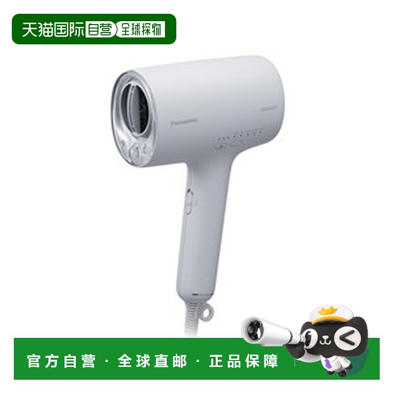 日本直邮松下纳米护理吹风机 EH-NA0K-H [雾灰色]