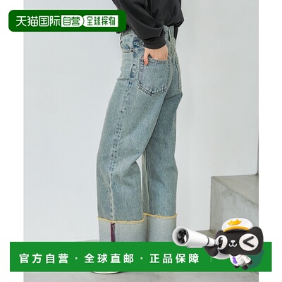 1h可退 日本直邮FREAK'S STORE 女士宽松卷边牛仔裤 114024890084