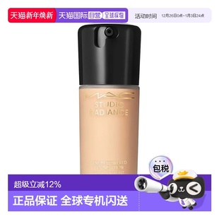 香港直邮MAC魅可聚光瓶粉底液N11 30ml正品