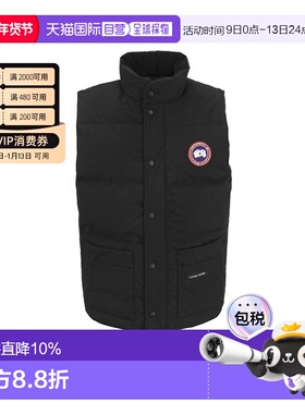 香港直邮Canada Goose Freestyle红标鸭绒修身防水防寒马甲2054M