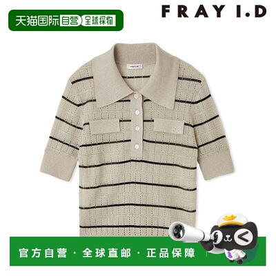 日本直邮FRAY ID 2025 秋冬款孔眼透视 Polo 针织衫中长款短袖fwn