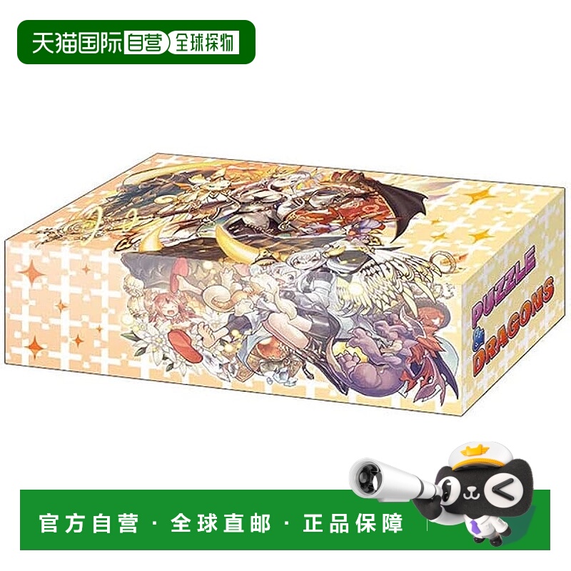 【日本直邮】武士道收纳盒V2 Vol.160 智龙迷城 彩龙召唤师 理想