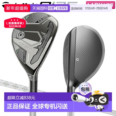 日本直邮TaylorMade Qi35 MAX LITE 救援工具配备 ELDIO TM40 碳