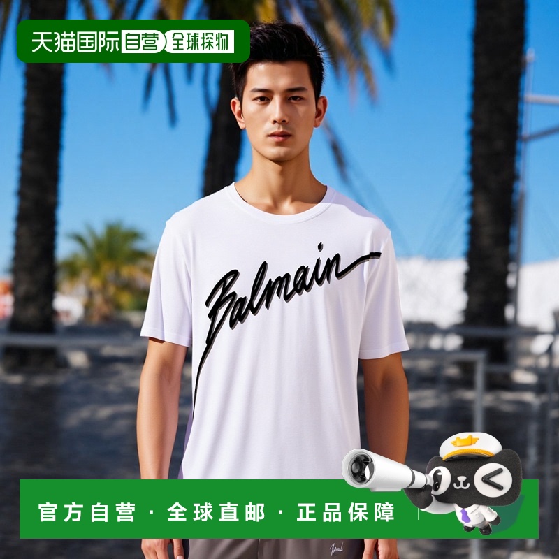 1h可退 香港直邮BALMAIN 男士T恤 EH1EG010BC86GAB SS2025 白色