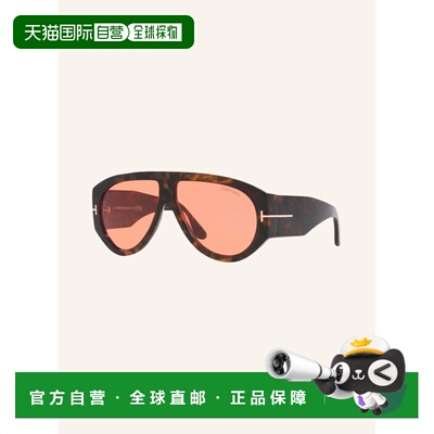 香港直邮TOM FORD 女士太阳镜 100145659715000 C【付后1h可退】