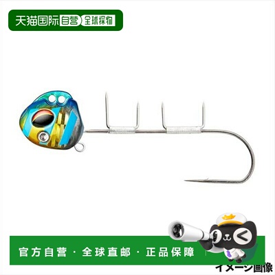 日本直邮Daiwa Boat Tachiuo Tenya SS 40 TG Hayakake Keshoto H