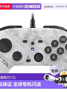 【日本直邮】Hori游戏手柄FIGHTING COMMANDER OCTA Windows®PC