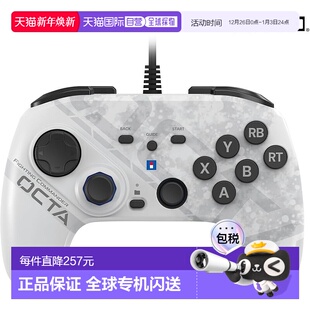 OCTA COMMANDER Hori游戏手柄FIGHTING Windows®PC 日本直邮