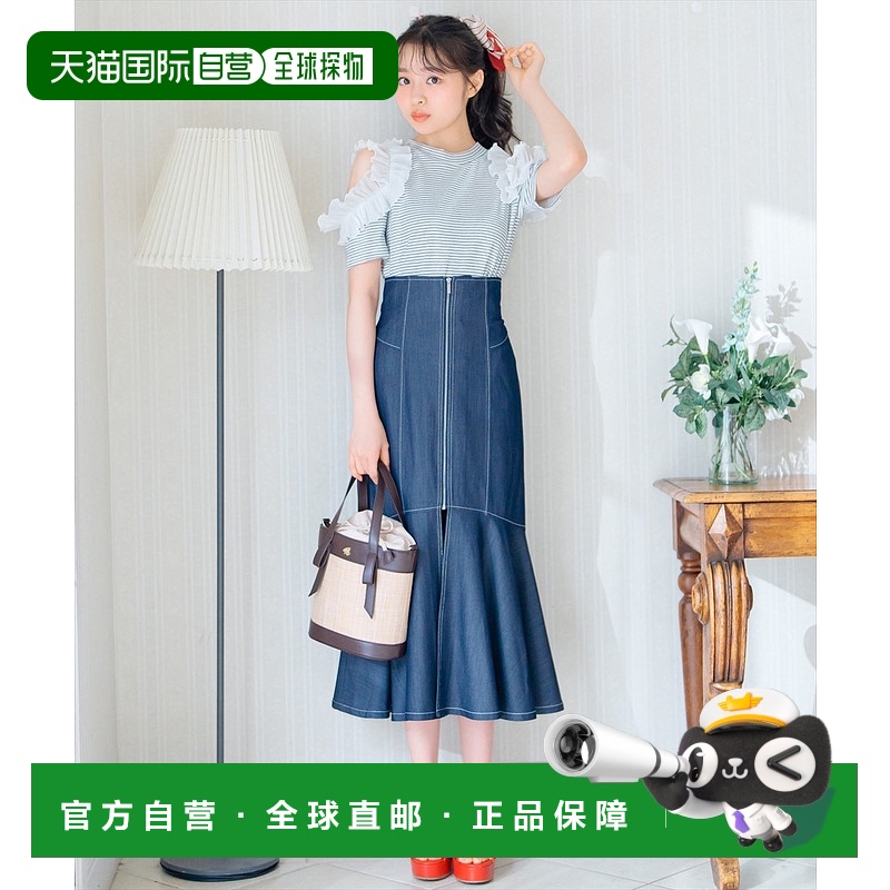 1h可退 日本直邮WILLSELECTION 女士前拉链开衩美人鱼裙 20082512