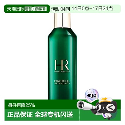 香港直邮Helena Rubinstein 赫莲娜 绿宝瓶新肌水200ml正品
