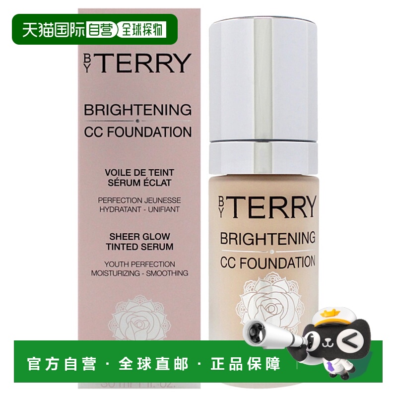 美国直邮By Terry泰芮光彩CC粉底-2W浅色暖调女士粉底液30ml正品