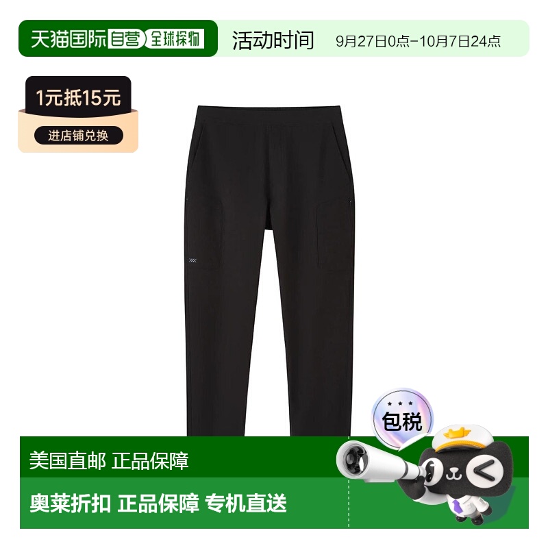 自营rhone黑色 Altitude 长裤 - 黑色 美国奥莱直发