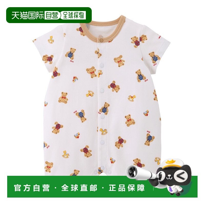 日潮跑腿Mikihouse [Proper]小熊卡通连体衣 儿童 (01) White 80c