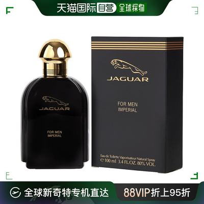 自营｜JAGUAR JAGUAR IMPERIAL 捷豹帝国男士淡香水 EDT 100ml