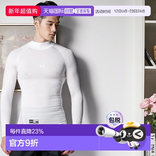 日本直邮UNDER ARMOUR安德玛男款紧身运动T恤1358645夏长袖紧身衣