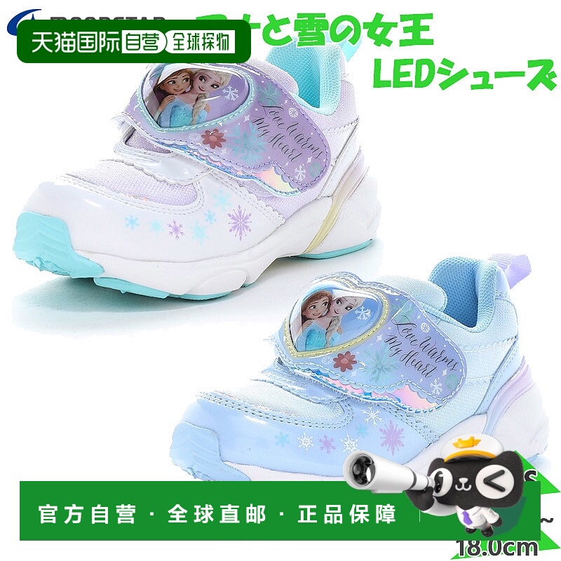 日本直邮Moonstar Disney Junior 儿童 LED 闪光鞋 (DN C1366LE)