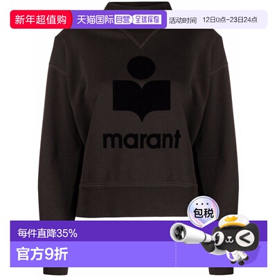 1h可退 香港直邮Isabel Marant 伊莎贝尔 玛兰 女士 徽标卫衣 SW0