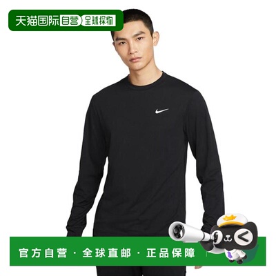 日本直邮Nike 男士Dryfit UV Hi-Vers长袖健身T恤 FB8584-010