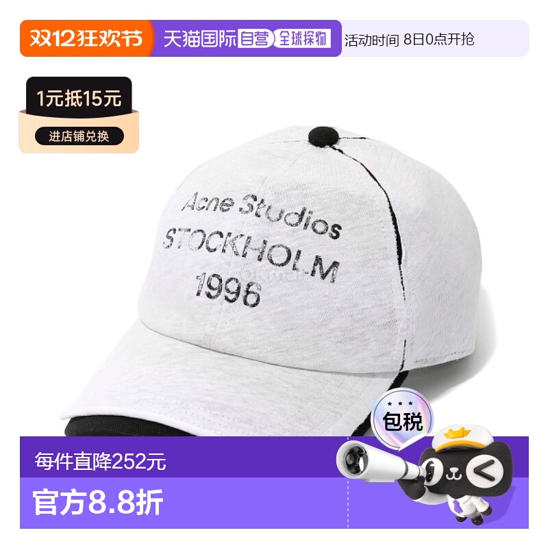 韩国直邮Acne Studios 徽标印章帽 (C40370 100)新款