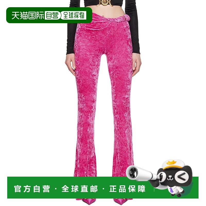 1h可退 香港直邮潮奢 Versace 范思哲 女士 粉色 Rolled Flared