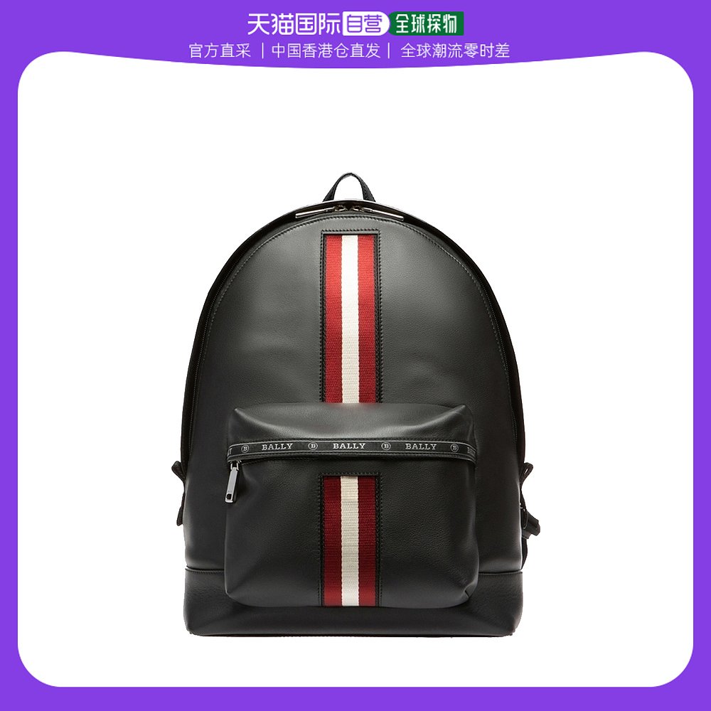 盘点十大bally双肩包男皮_bally双肩包官方旗舰店-第2张图片-潮百科
