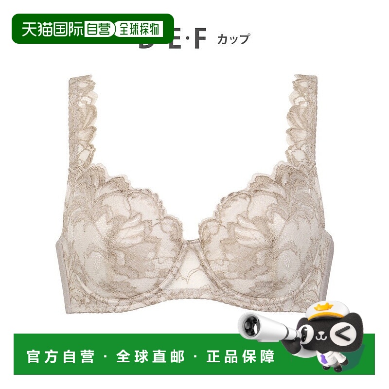 日本直邮Wing Lesiage