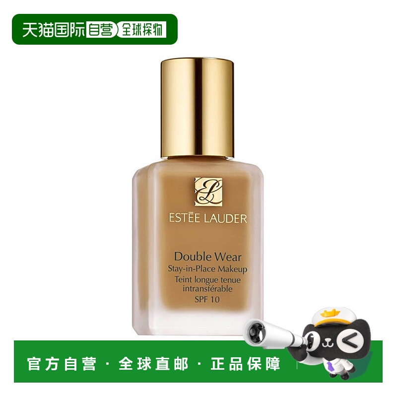 欧洲直邮雅诗兰黛 DoubleWear持妆粉底液持久化妆品正品护肤品